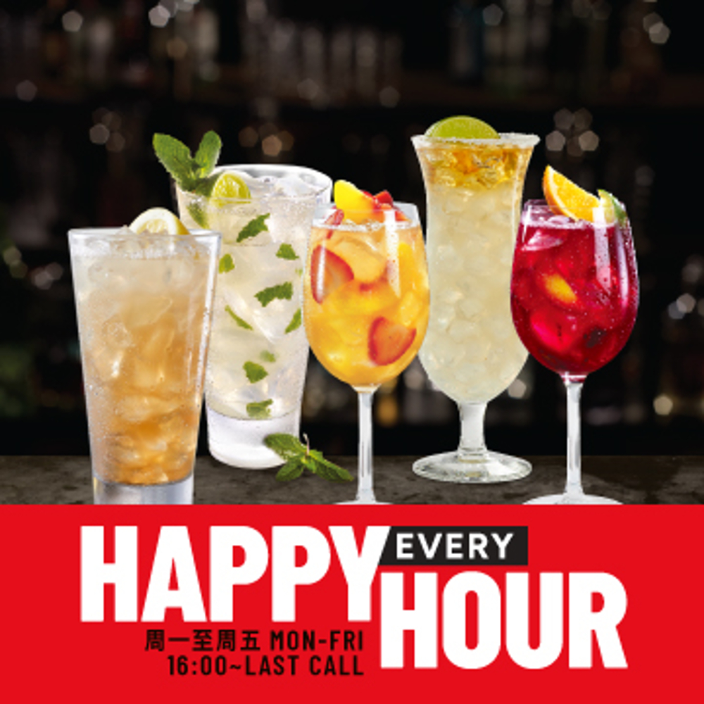 HAPPY HOUR!圖