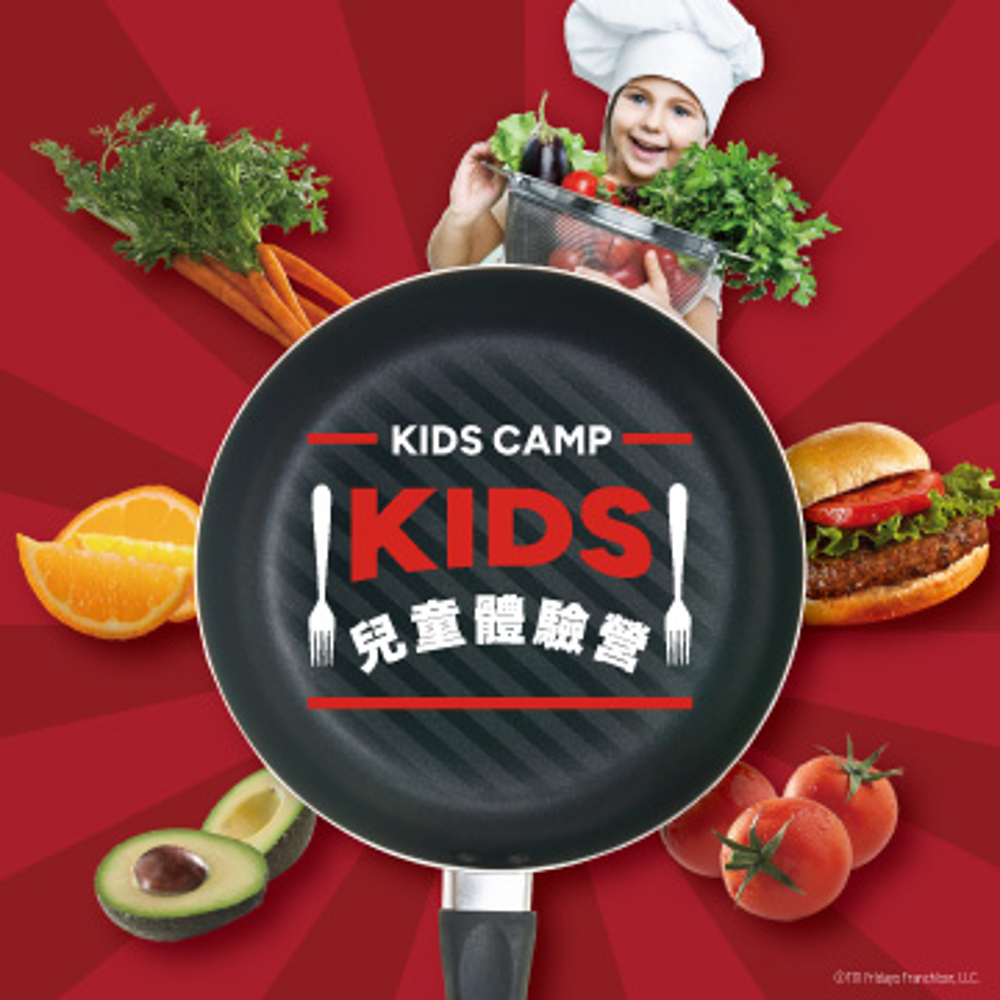 TGI FRIDAYS KIDS CAMP圖