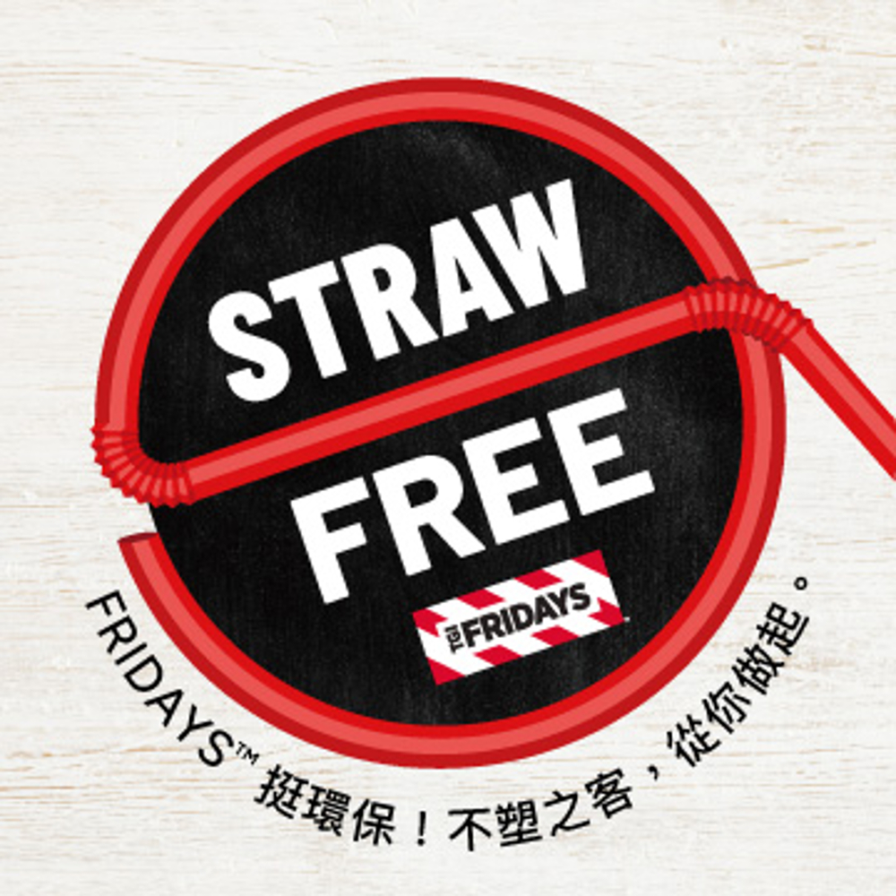 GO STRAW-FREE圖