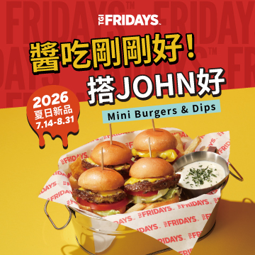 Dip It Your Way! Mini Burgers + 5 Dipping Sauces圖