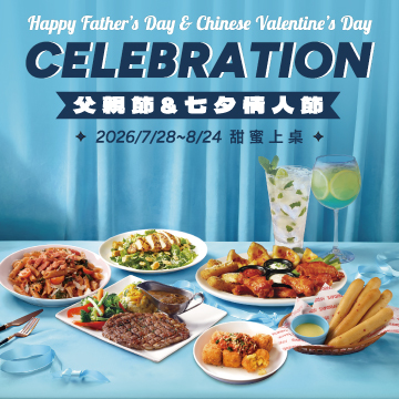 Father’s day & Chinese Valentine's day set menu圖